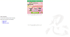 Desktop Screenshot of brokensky.sessya.net